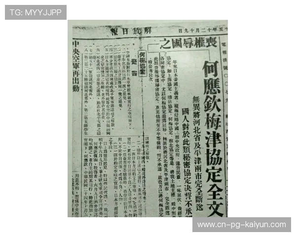 沈钰杰争取二军福利遭降调？乐天澄清：并非事实，沈钰喜介绍