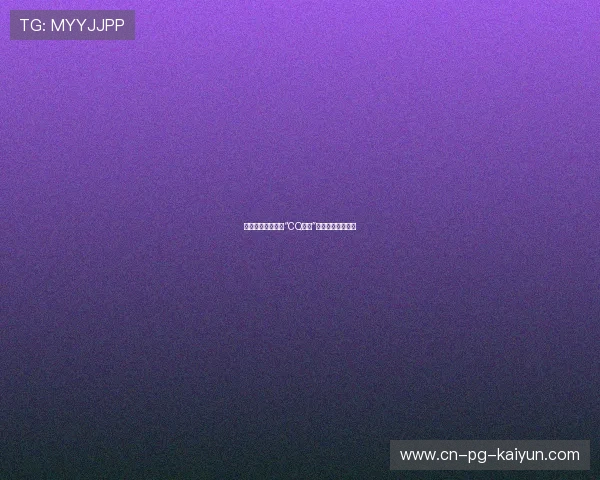 热火战术库升级！“CQ绝杀”剧本成联盟教科书