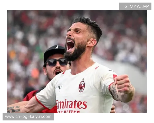 吉鲁头球突破防线AC米兰领先